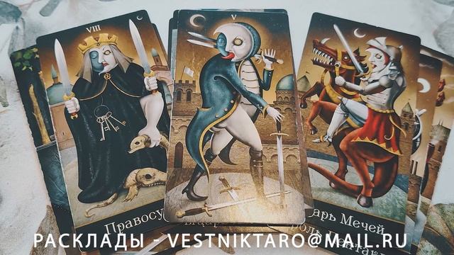 ТАРО ДЛЯ МУЖЧИН. ВРЕМЯ ПРИШЛО! ВЫВОДИМ ЕЁ НА ЧИСТУЮ ВОДУ! смотреть онлайн