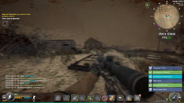 Кошмарю ЧЁРНЫЙ ЗАКАТ.Will to live online.USA-1 смотреть онлайн