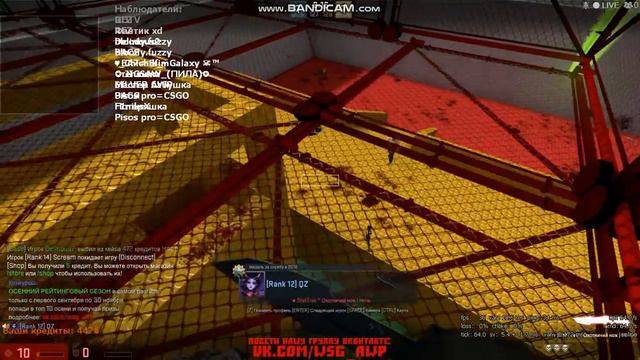 Я играю в cs go 2 смотреть онлайн