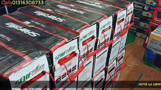 ধামাকা অফার !! ১৫০০ টাকা ক্যাশব্যাক || Luminous zelio 1100 ips price || Microtek 1435 Solar pcu смотреть онлайн