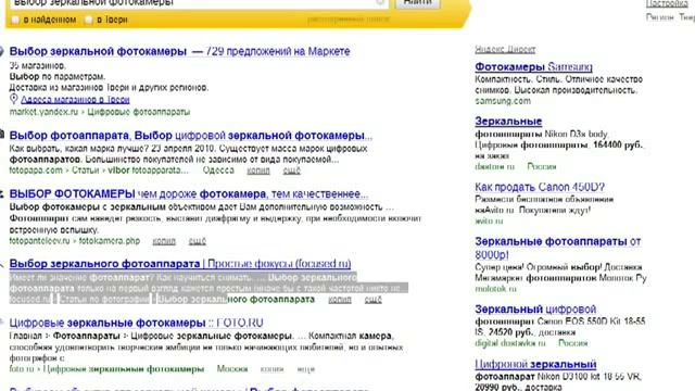 Мастерство и Вдохновение