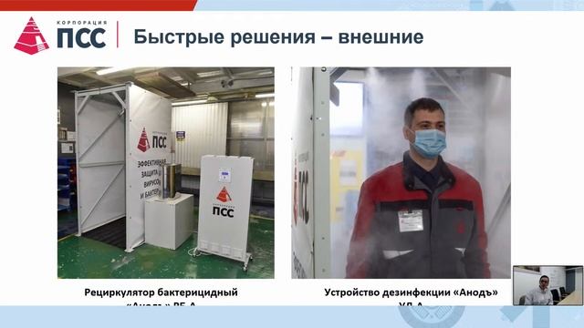 Влияние кризиса на машиностроительную отрасль – организация работы предприятий в новых условиях смотреть онлайн