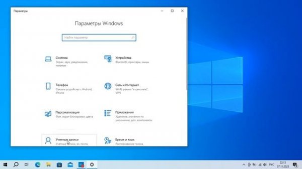 Как выйти из учётной записи Microsoft Windows 10? Как удалить аккаунт Майкрософт
