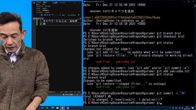 git 10 「git branch, git checkout, git merge」 смотреть онлайн
