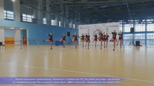 Межрегиональные соревнования по Акробатическому Рок-н-Роллу и Буги -Вуги 2022