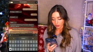 ПЕРЕПИСКА С КАЯКИ! Она НАЗНАЧИЛА МНЕ ВСТРЕЧУ