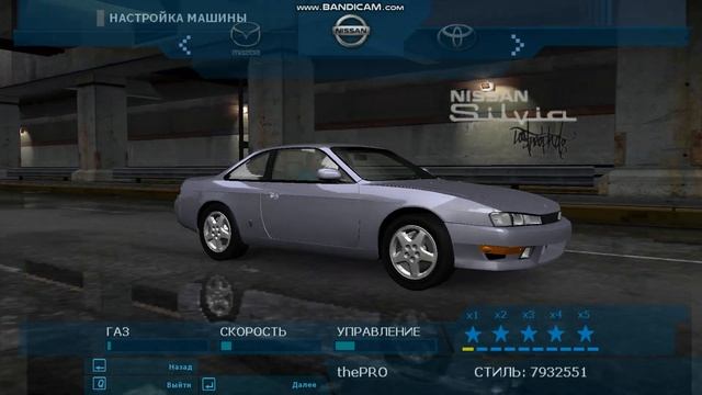 NFS Underground 1:BESsThePRO New car Part 5 смотреть онлайн