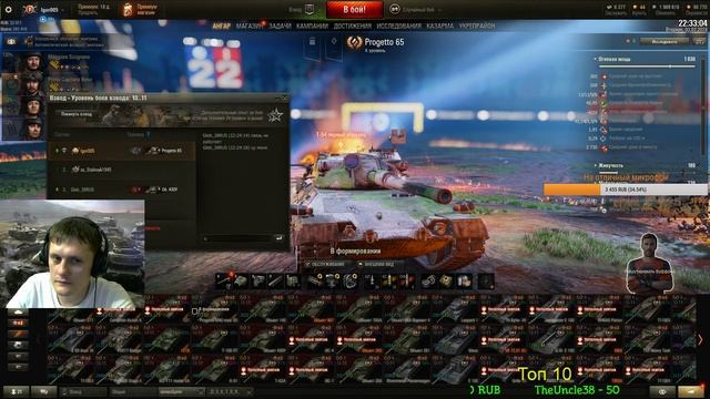 ----Играю с подписчиками взвод!!! ГО тащить!!!----- смотреть онлайн