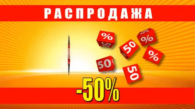 Кубики на фоне рассвета 50% wide без дат смотреть онлайн
