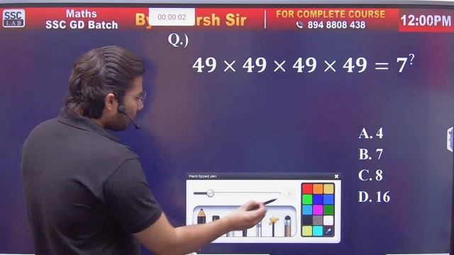SSC GD 2023-24 | SSC GD Maths Mock Test | SSC GD Maths Classes | By Utkarsh Sir смотреть онлайн