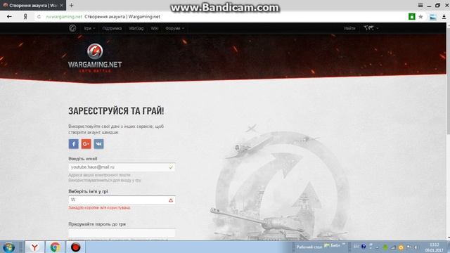 Как зарегестриреваца а Танках World of Tanks смотреть онлайн