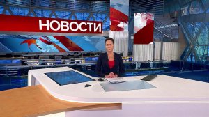 Выпуск новостей в 09:00 от 02.09.2022