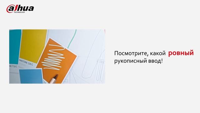 Как писать на Dahua Deephub? смотреть онлайн