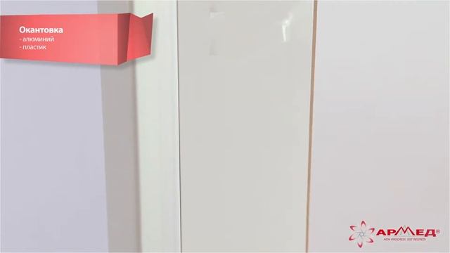 Негатоскоп общего назначения "ARMED" 3-кадровый смотреть онлайн