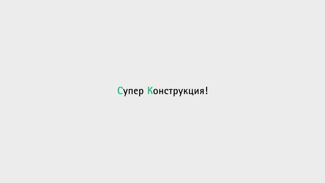 SQ-line® KERRISON смотреть онлайн
