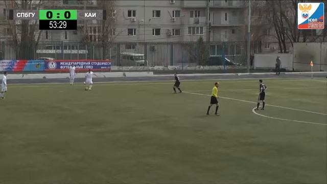 Саммари СПбГУ - КНИТУ-КАИ смотреть онлайн