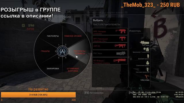 СТРИМ НЕ КЛЕШ РОЯЛЬ!!!!!CS:GO!!! смотреть онлайн