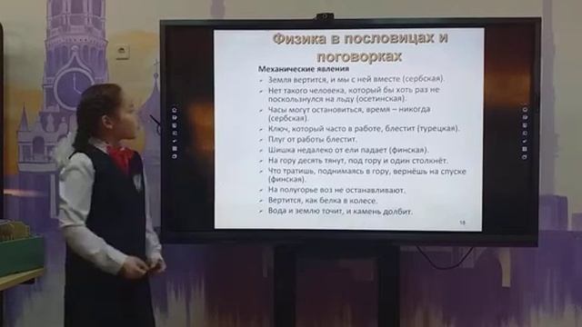 Ангелина Никитина - 12.1 Педагогика / #121ШВБ2022 смотреть онлайн