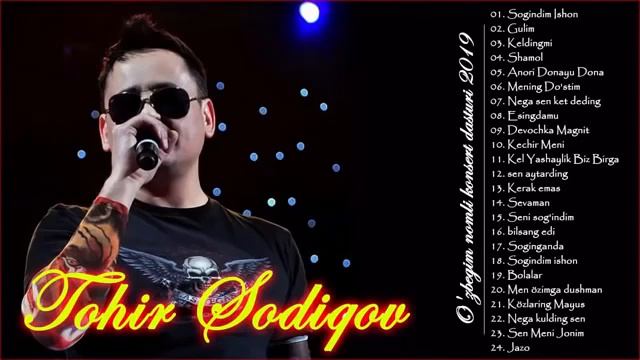 Тохир Содиков Болалар Mp3