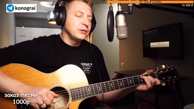 ДДТ - На небе вороны. Исполняет Роман Конограй. смотреть онлайн