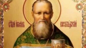 Акафист праведному Иоанну Кронштадтскому