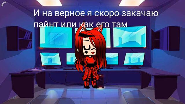 Я может быть буду делать 24 часа в роле парня ( возможно ) смотреть онлайн