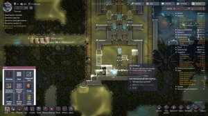 Oxygen Not Included. Паровой гейзер. Охлаждение воды.