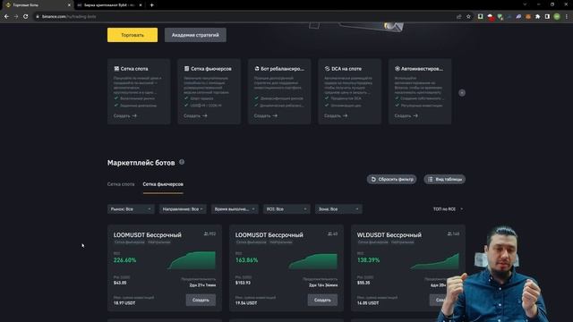 Почему мы не советуем торговых роботов | Безопасный рынок для новичков | Обзор Максима Денисламова смотреть онлайн