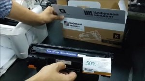 Инструкция по установке CE285A Цифровой квадрат