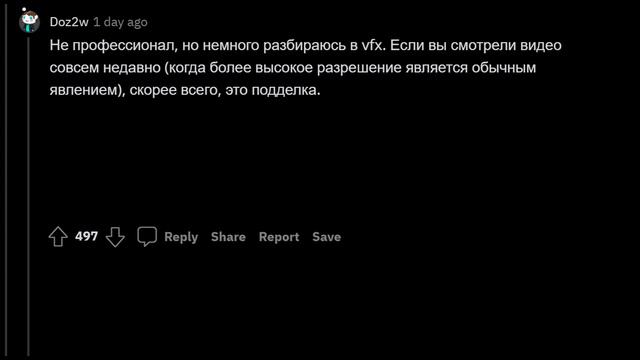 Самая странная / жуткая вещь которую когда-либо видели Reddit | реддит
