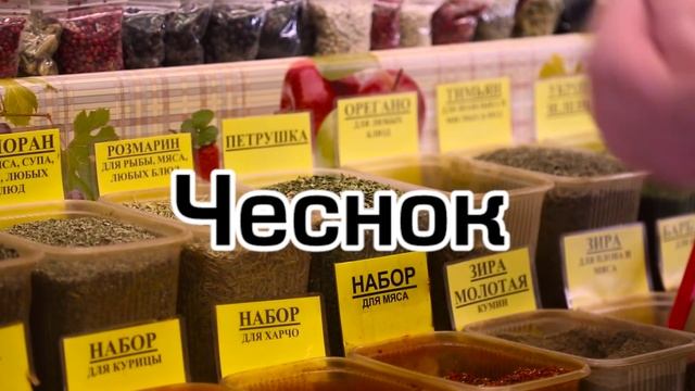 Соль и перец: как выбрать специи для стейка [Мужская кулинария] смотреть онлайн