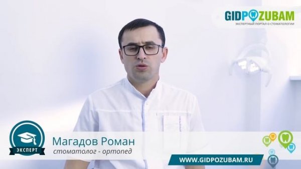 Какие съемные протезы лучше, если нет всех зубов? ? Комментарий специалиста