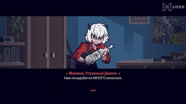 Обзор игры Helltaker | Демонический гарем