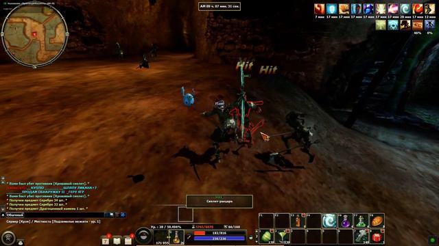 Ч 6 R2 Online ОЧЕНЬ большой фарм (по количеству сереба),30 уровень достигнут смотреть онлайн