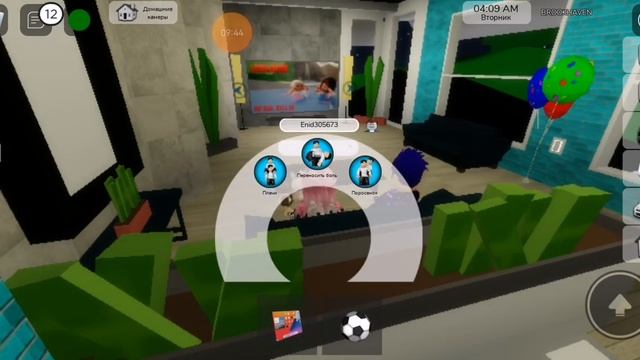 Делаем с Володькой Аляски подарок на 5 месяцев смотреть онлайн