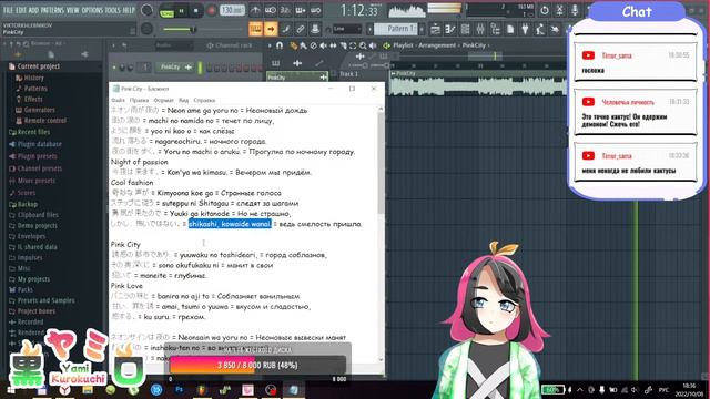 【 Stream 】Продолжаем читать мою мангу и говорить о моих проектах | Kurokuchi Yami | Vtuber RuVtuber смотреть онлайн