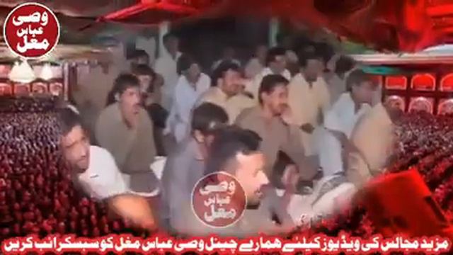 Zakir Nasir Abbas Notak ,, Shahadat BiBi Fatima SA ,, 3 Jamadi Ul Sani смотреть онлайн