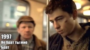 Эволюция мемов из фильмов 1966-2000   Самые знаменитые моменты из кино