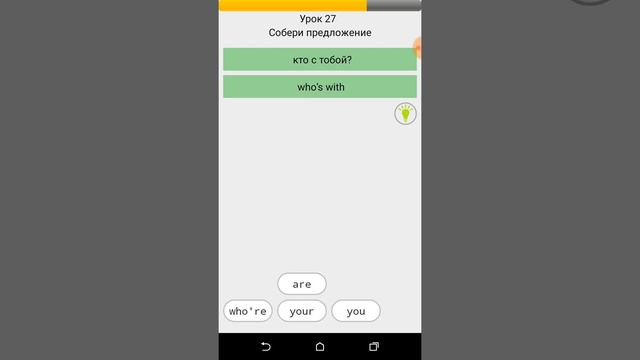 Resulter Урок 27 Для начинающих смотреть онлайн