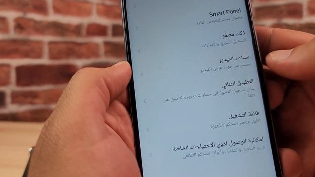 مراجعة واجهة HIOS من تكنو | Tecno, HiOS 7.6 смотреть онлайн