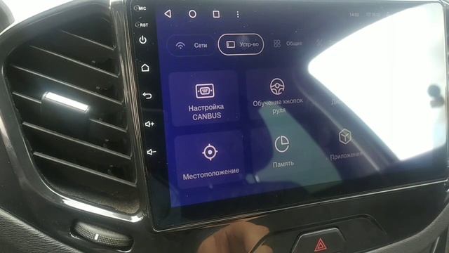 Лада Веста. Устанавливаю новую магнитолу, подключаю камеру заднего хода.