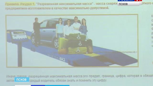 День автомобилиста 29.10.2016 смотреть онлайн