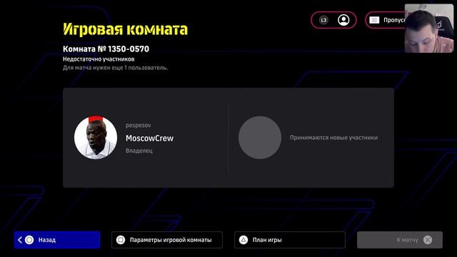 Meдиа Лига ZePL | Пятый матч | NVitaly VS Шертяная пехота | Играем на PS5 |