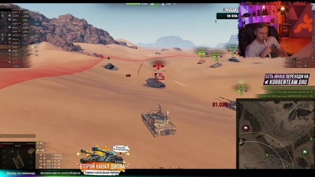 КОРБЕН ОСТАЛСЯ ПРОТИВ 10 ТАНКОВ ● Джов Смотрит Korben_Dallas смотреть онлайн
