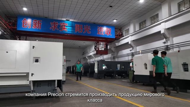 DEZHOU PRECION MACHINE TOOL CO.,LTD&Russian