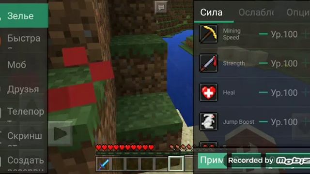 Тролю друга читами в Майнкрафте 1 часть смотреть онлайн