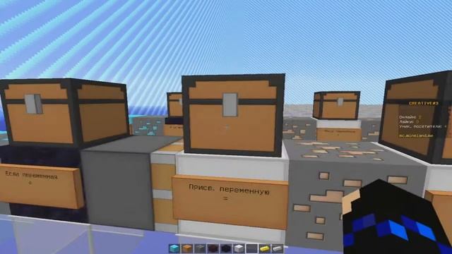 СОЗДАНИЕ ПРОСТЕЙШИХ КЛАНОВ | КЛАНЫ В MINECRAFT | CREATIVE+ | COD++ смотреть онлайн