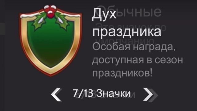 ВСЕ ЗНАЧКИ ЗА ИСТОРИЮ AVAKIN LIFE!😱НОВЫЙ ЗНАЧОК КОРОЛЯ И КОРОЛЕВЫ ВЫПУСКНОГО AVAKIN LIFE! смотреть онлайн