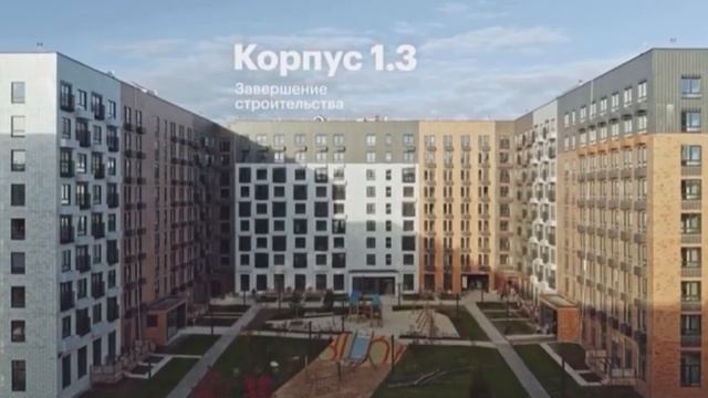 Продаётся евро трёхкомнатная квартира в ЖК Середневский лес смотреть онлайн