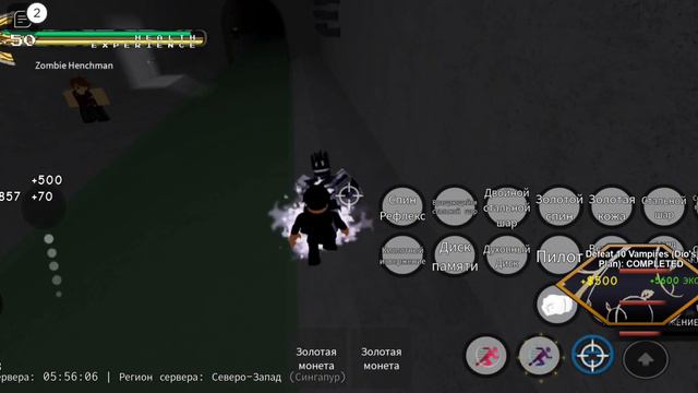 КАК СДЕЛАТЬ МИХ (YBA) смотреть онлайн